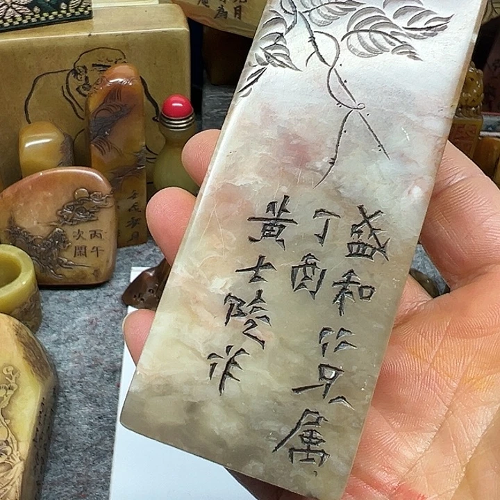 夏***天昌化石印石手工制作工艺精湛