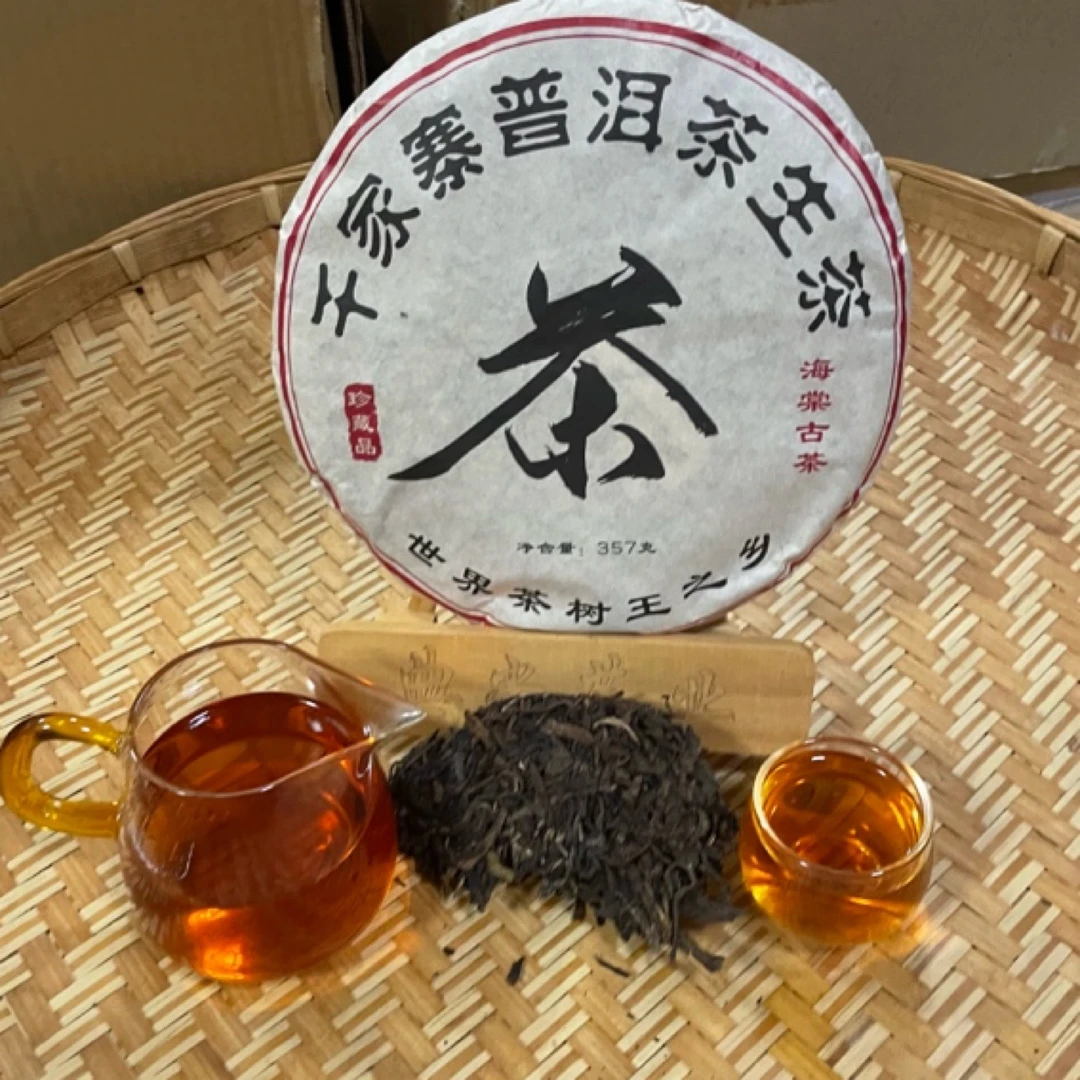 千家寨 2002年原料 普洱茶生茶357克带茶样