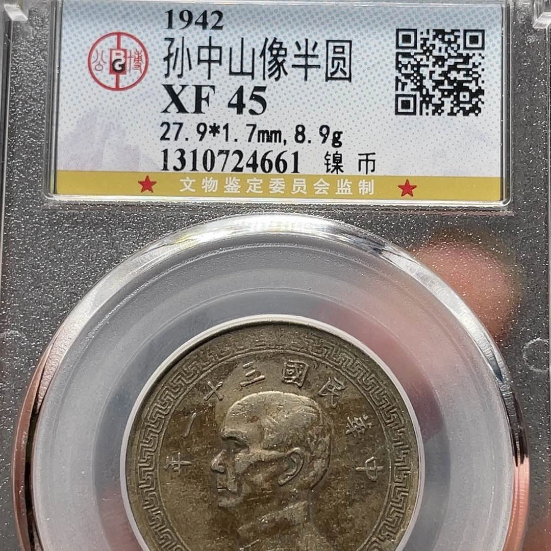 金属高**水如图所说的一个