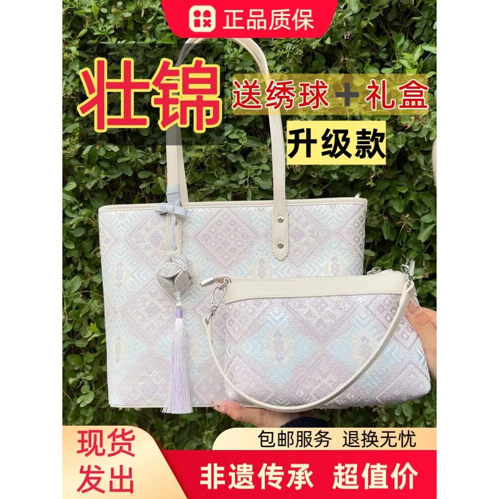广西非遗银紫凤凰花中号子母托特包新通勤大容量多功能壮锦包包