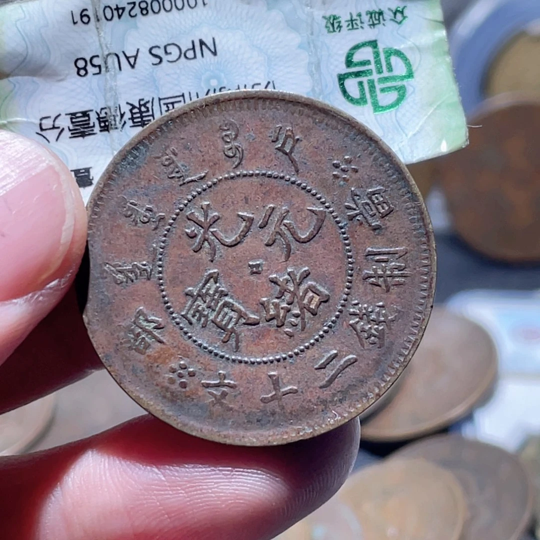 铜通古博今251012范范12