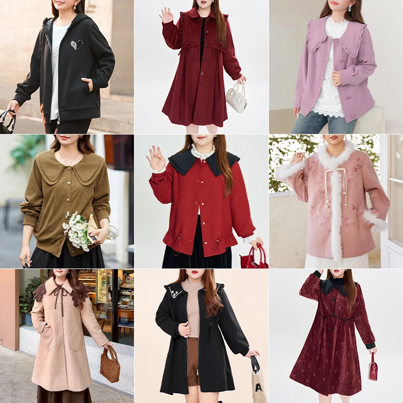 【断码福利】MsShe大码女装秋装上衣外套合集D~E2410066