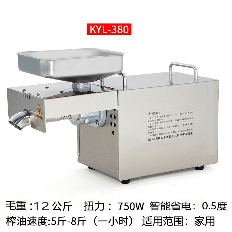 KRNGYOULRI/康油来全自动家用榨油机智能温控小型家用榨油机380