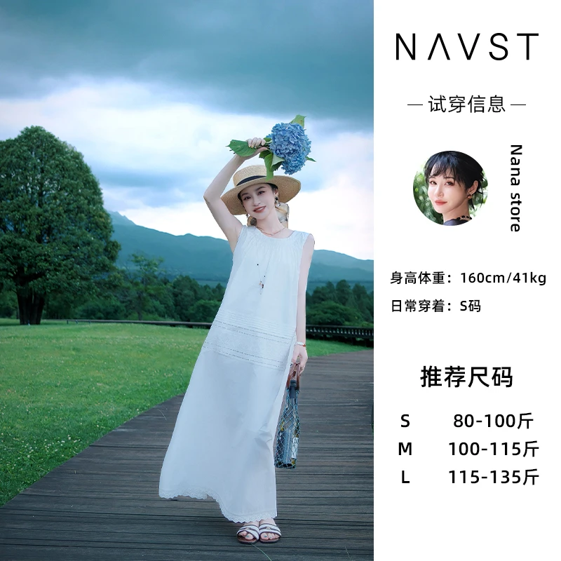 NAVST7.30上新法式无袖背心连衣裙NQ250727LY2SS