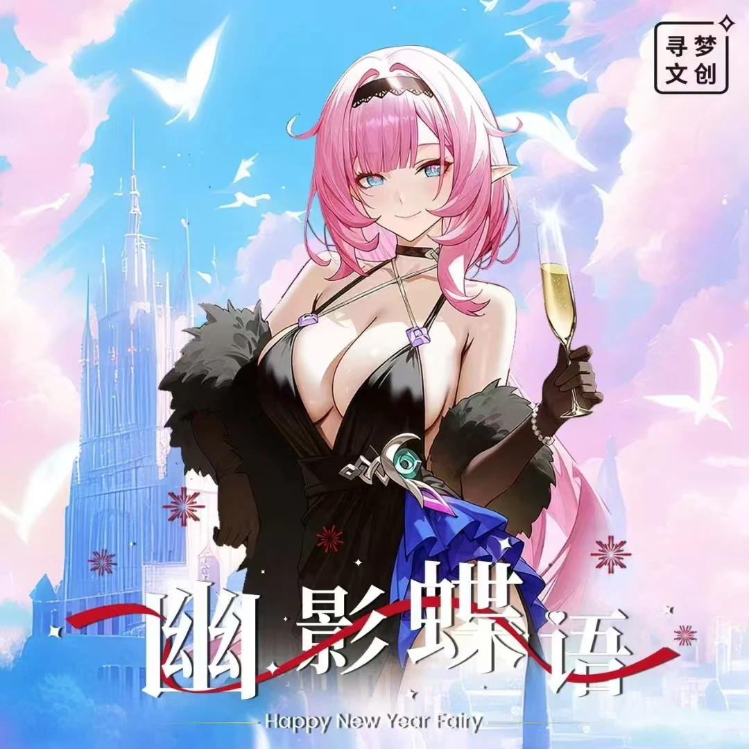 【寻梦文创】幽影谍语 二次元收藏盲盒纸质（代拆）