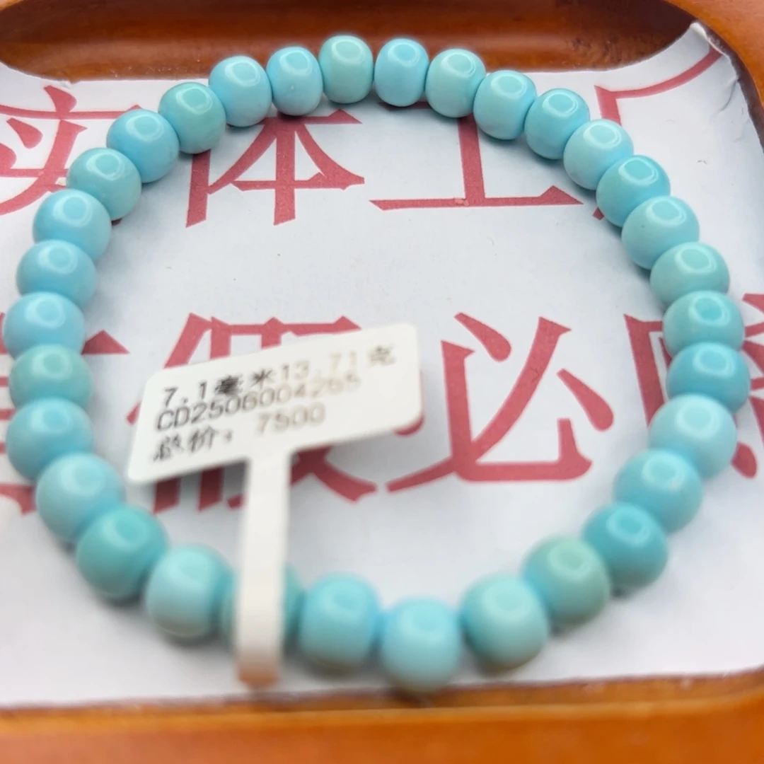 绿松石未镶嵌珠宝半成品