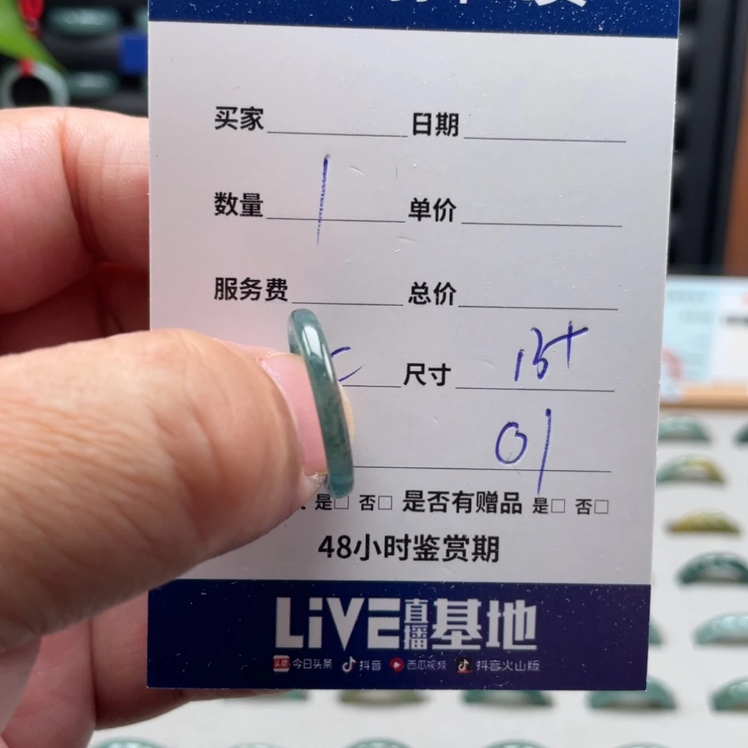 翡翠戒指未镶嵌翡翠