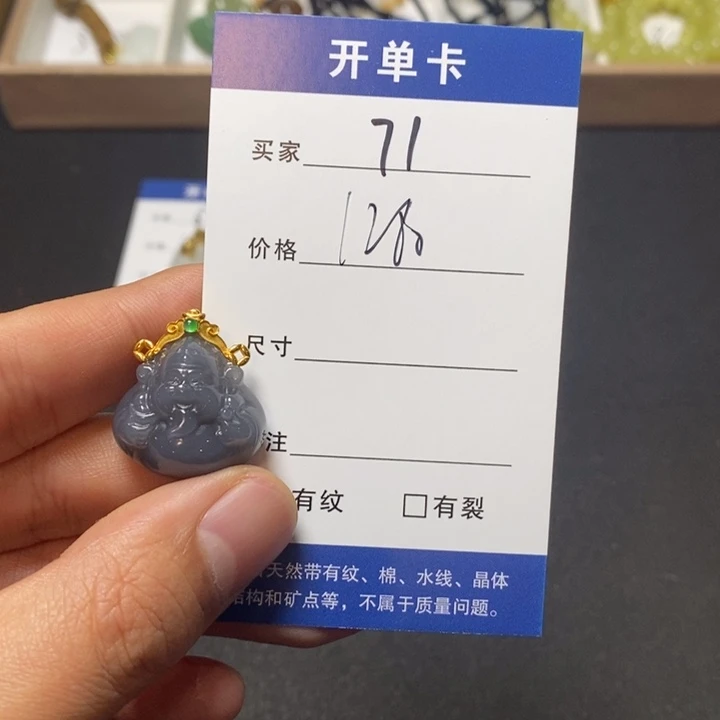 和田玉18K金镶嵌颈饰