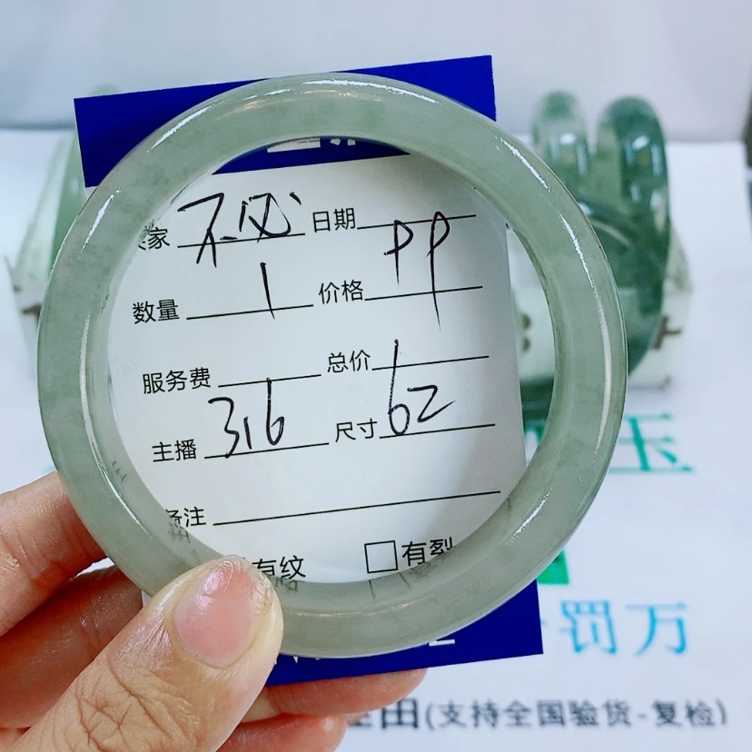 【闪购商品】未镶嵌手镯石英质玉316