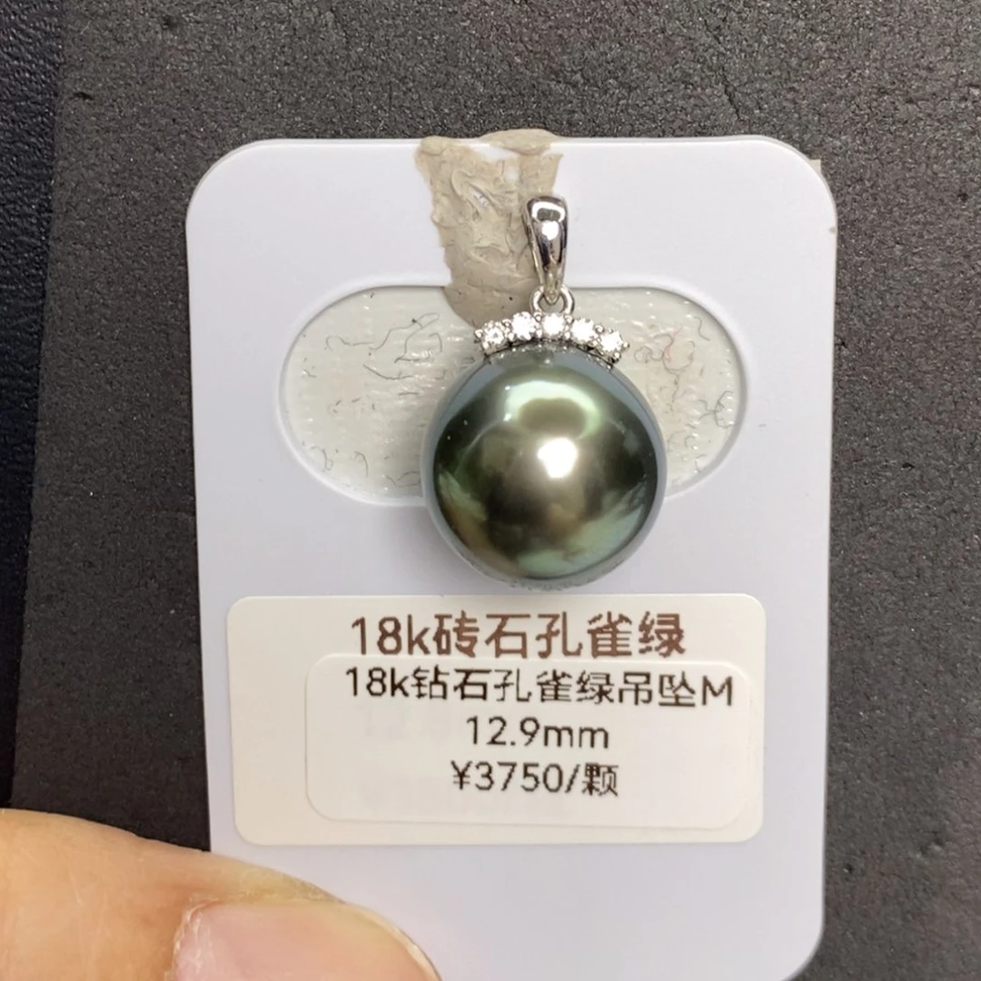 18K金镶嵌海水珍珠颈饰