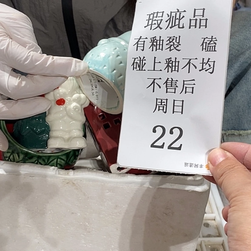 【闪购商品】摆件西*北陶瓷摆件瑕疵特卖