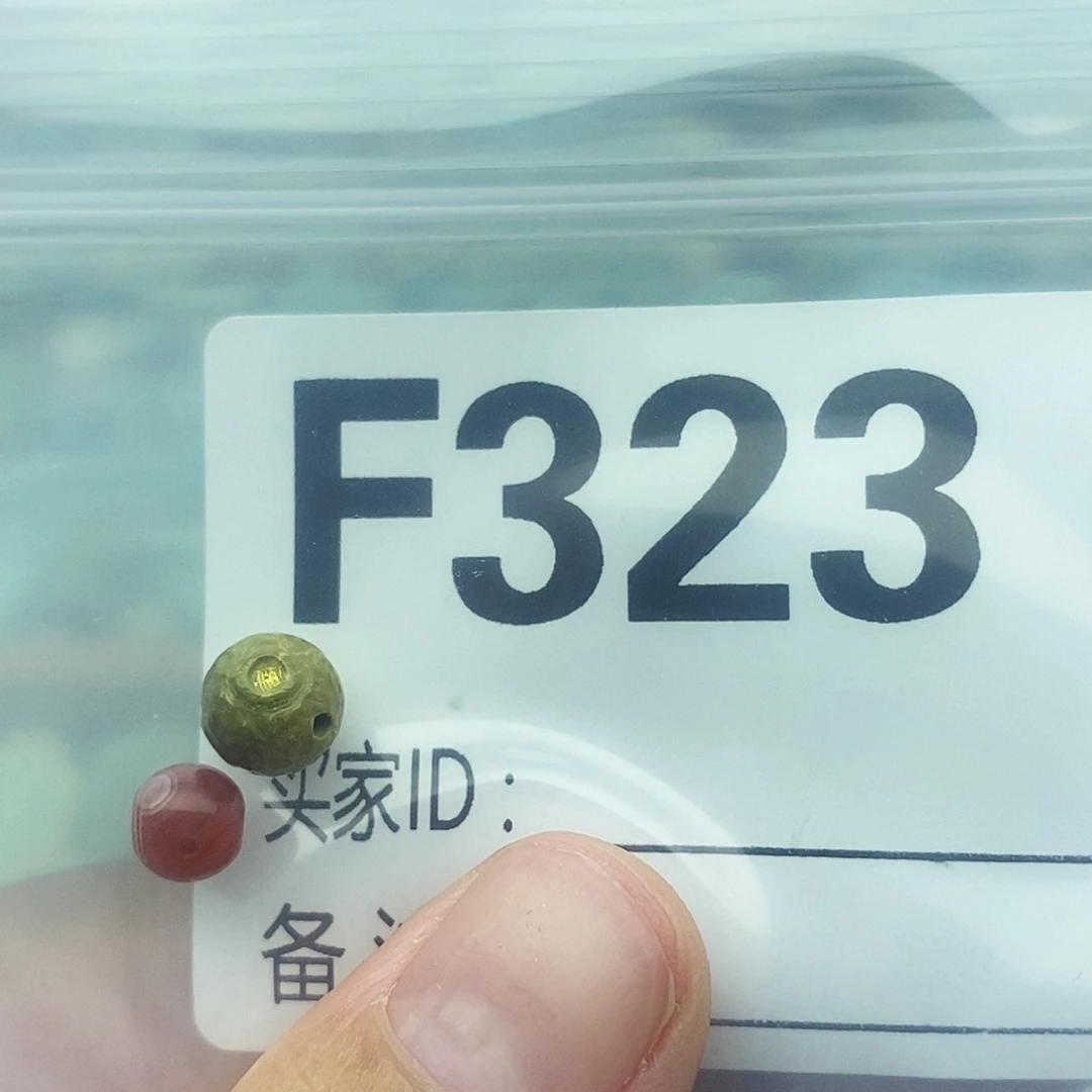 L***苗未镶嵌配饰南红玛瑙