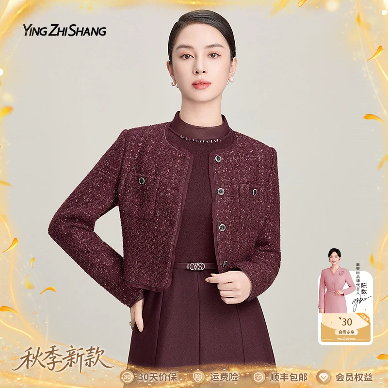 【绵羊毛】赢智尚2025新款安可拉红时尚减龄小香风短外套女ZB00792