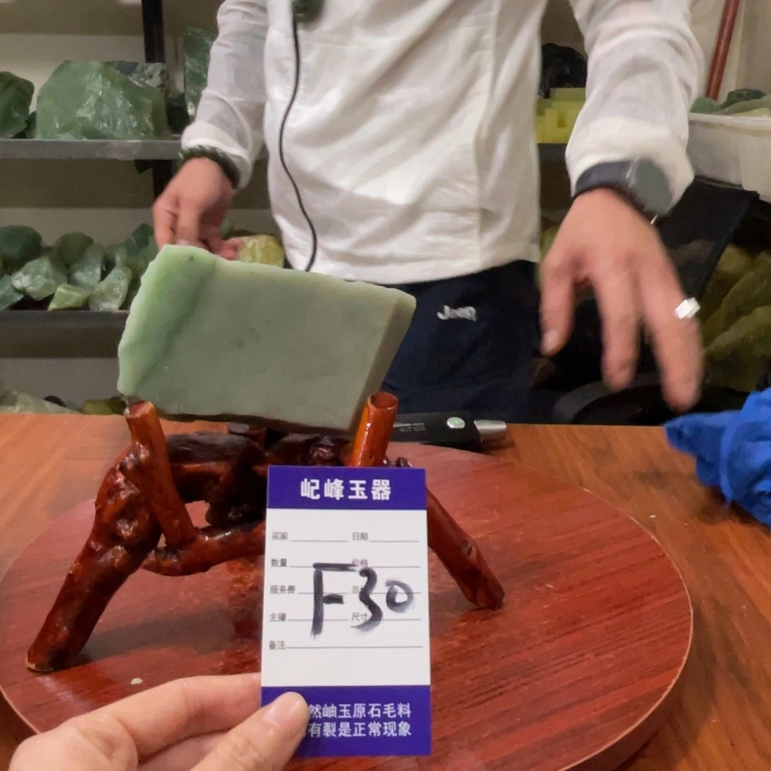 蛇纹石玉未镶嵌原石F30有裂痕