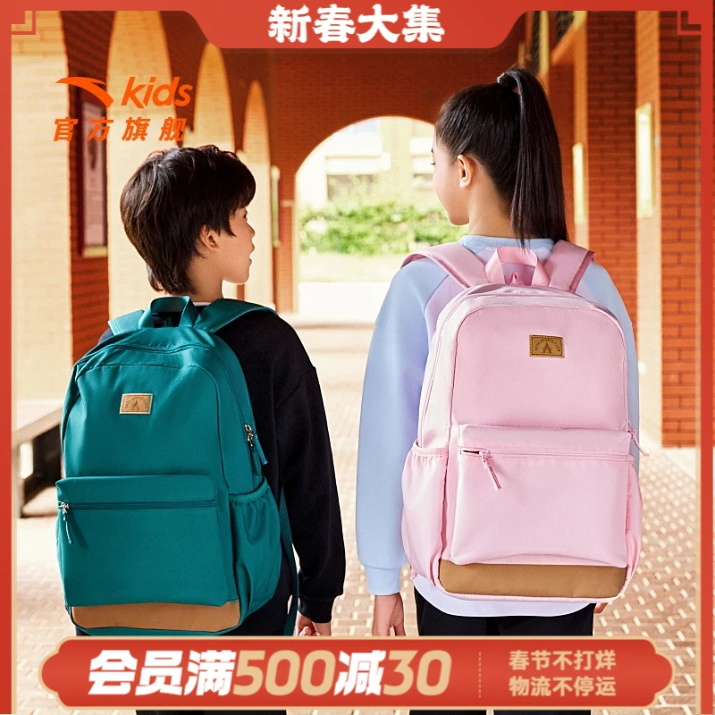 安踏儿童男女童双肩背包2024冬款
