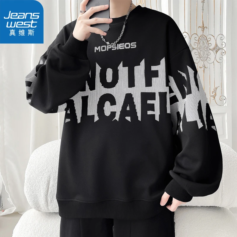 真维斯青少年长袖男春秋季宽松潮流百搭卫衣青少年圆领打底衫上衣