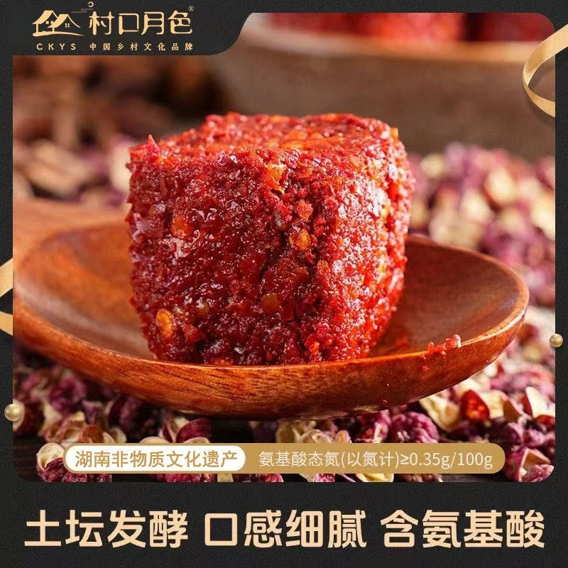 农家纯手工自制霉豆腐乳湖南特产拌面下饭必需品300g玻璃瓶装
