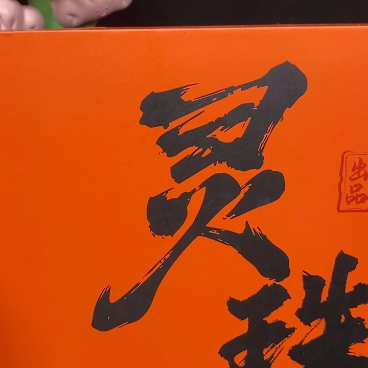 凤眼菩提手串尼泊尔