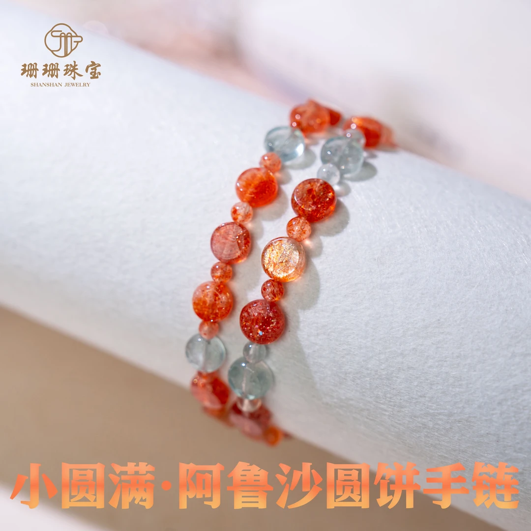 【大大大福利】小圆满阿鲁沙单圈圆饼手串多样性发其一74689