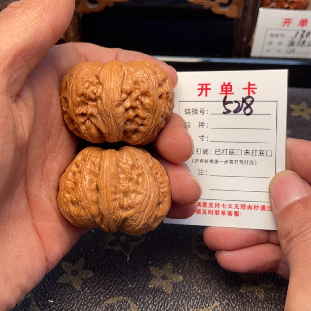 吊坠文玩核桃文玩核桃