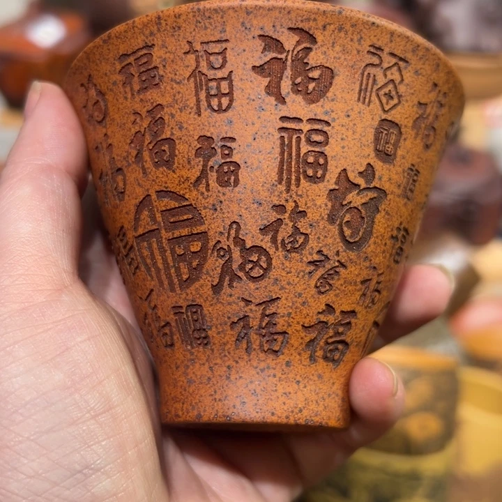 茶杯紫砂宜兴紫砂主人杯