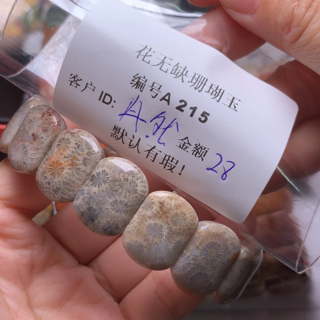 硅化玉手镯未镶嵌冉*.