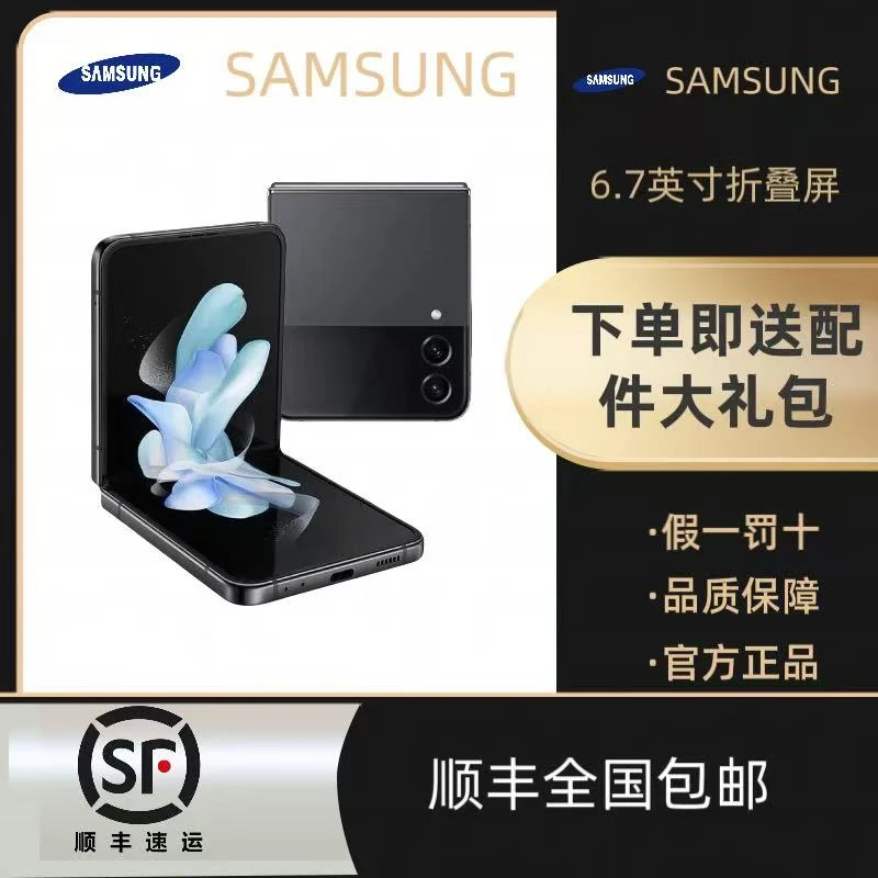 准新品 Samsung/三星 新人 扣1  爆款正在报名中