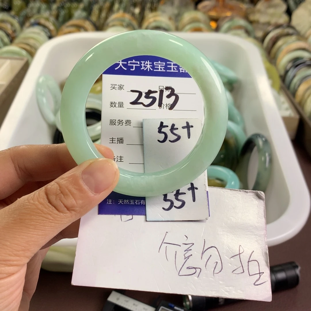 蛇纹石玉未镶嵌手镯2513