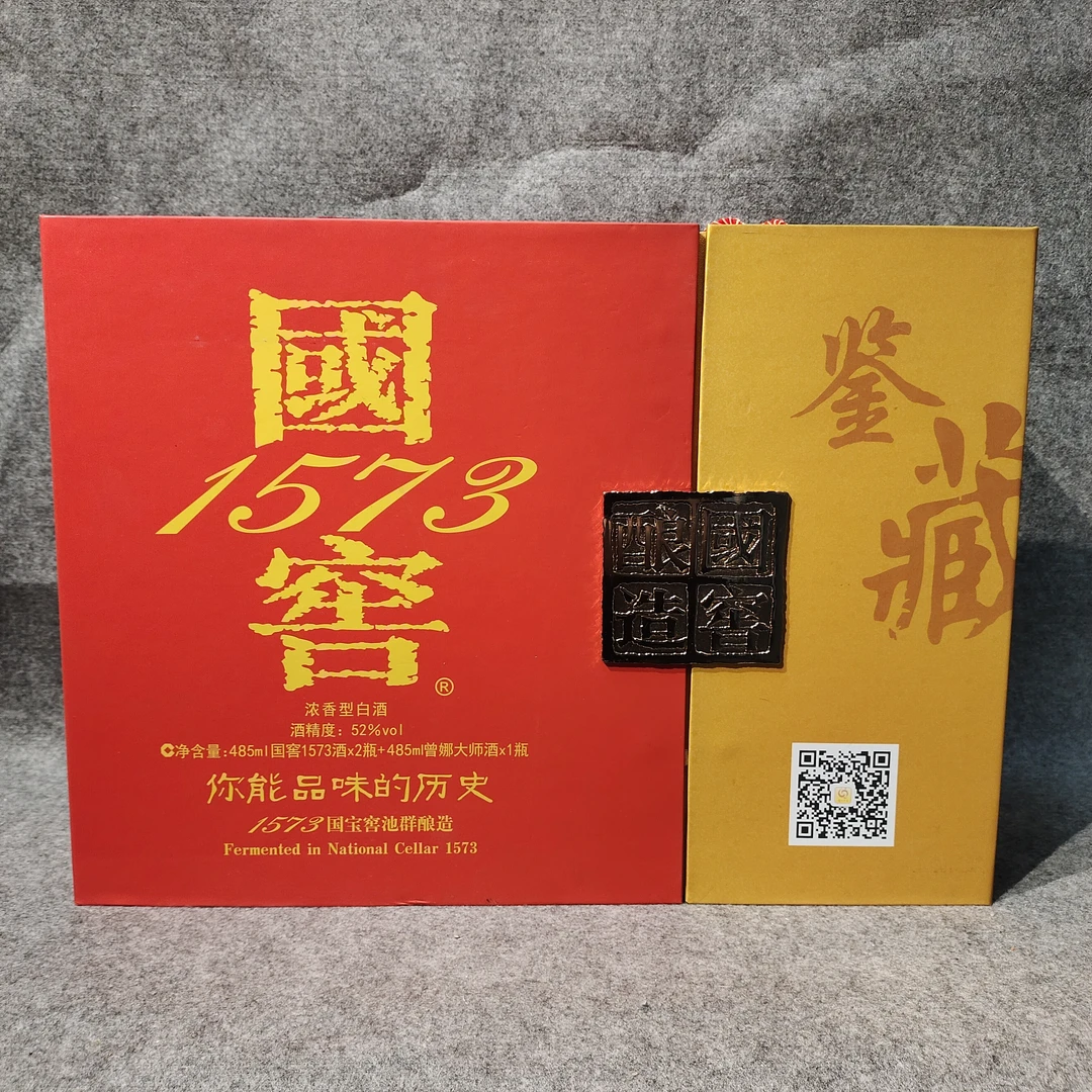 2014年国窖曾娜大师鉴藏礼盒1L*485ml52度-M25IK007188-03