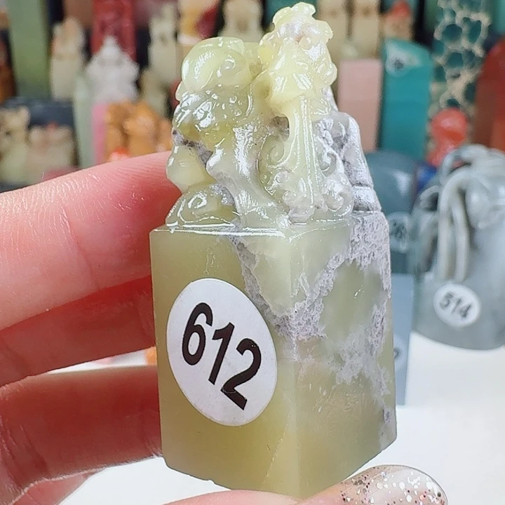 青田石印石印石章料……