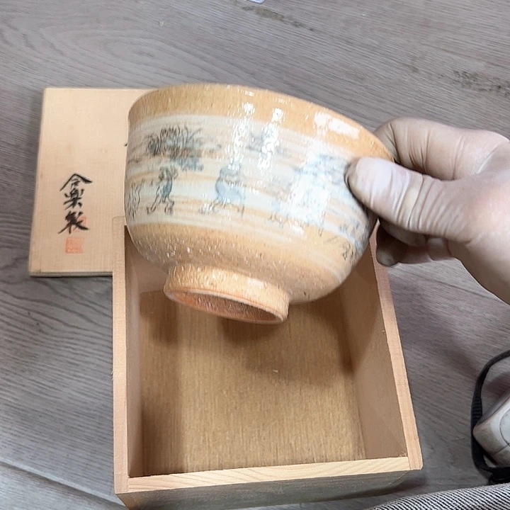 小**?新亿阁中古商品无售后