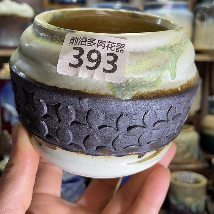 狼盆内口径7高度9