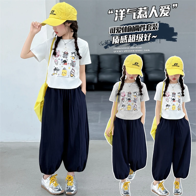 女童夏装短袖灯笼裤两件套2025新款中大童洋气时髦休闲运动套装潮