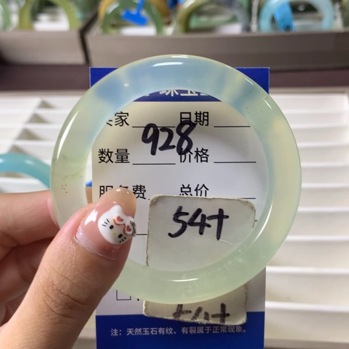 未镶嵌蛇纹石玉手镯928