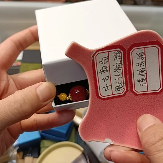 七***心瓷器瓷器瓷器瓷器瓷器
