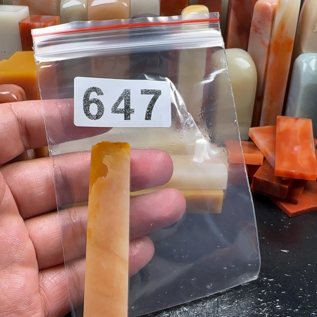 力***）老挝石老挝