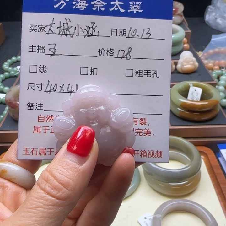 石英岩玉未镶嵌手镯