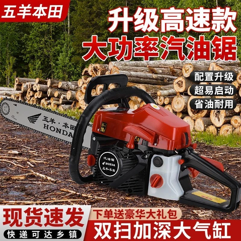 进口二冲程混合油油锯汽油锯大马力伐木锯省油砍树机链锯切割