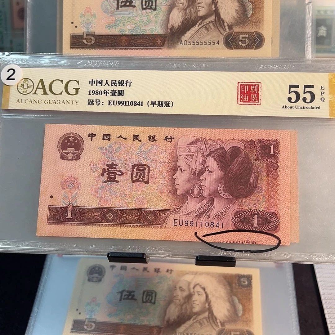 纸错版801印刷油墨错误