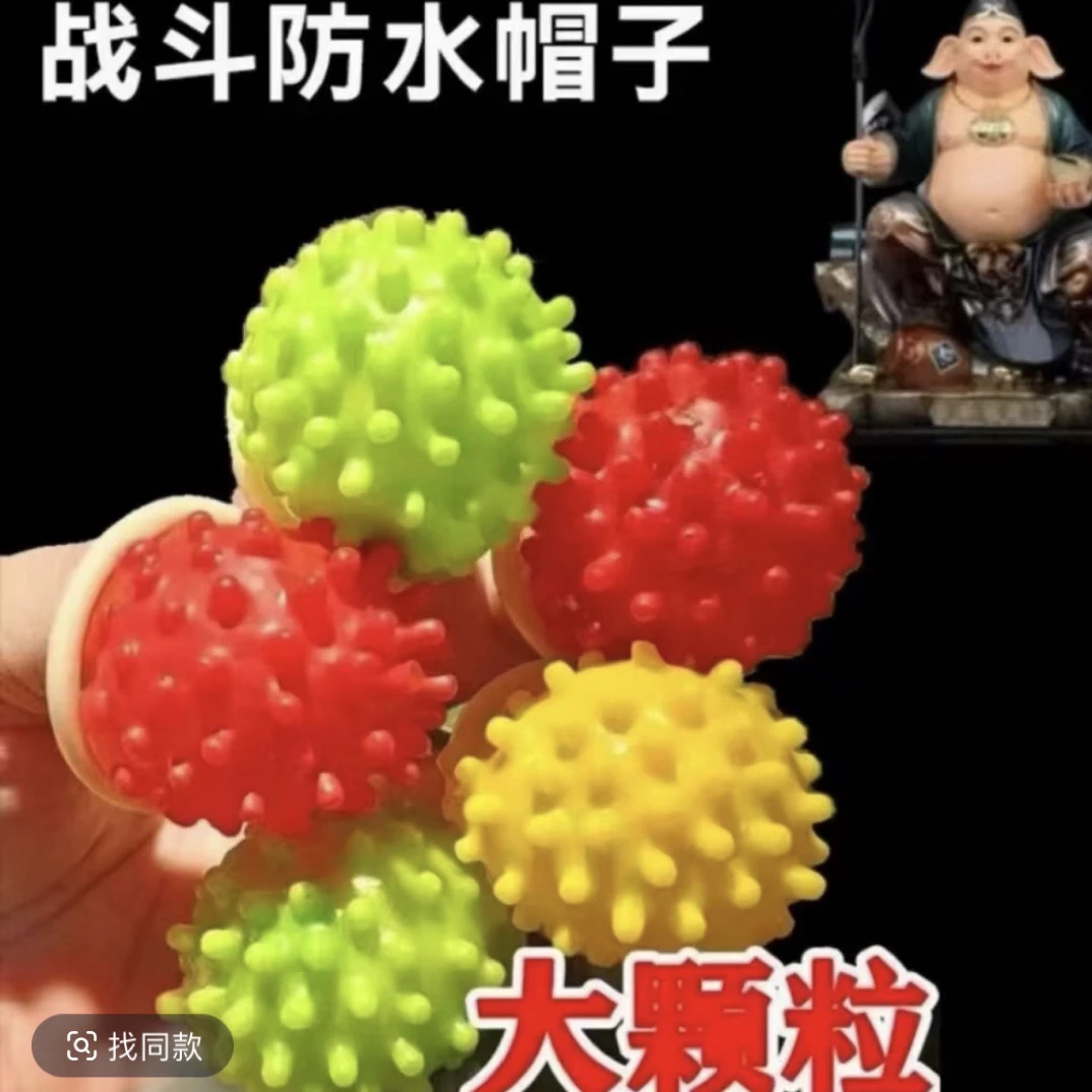 柔软弹力袈裟帽斗笠C O S配饰头饰蘑菇帽防雨斗笠