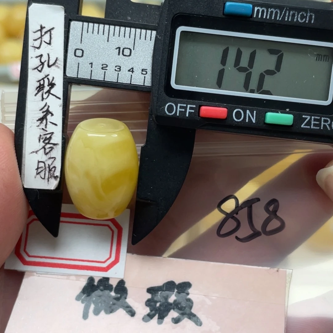 蜜蜡裸石未镶嵌微瑕