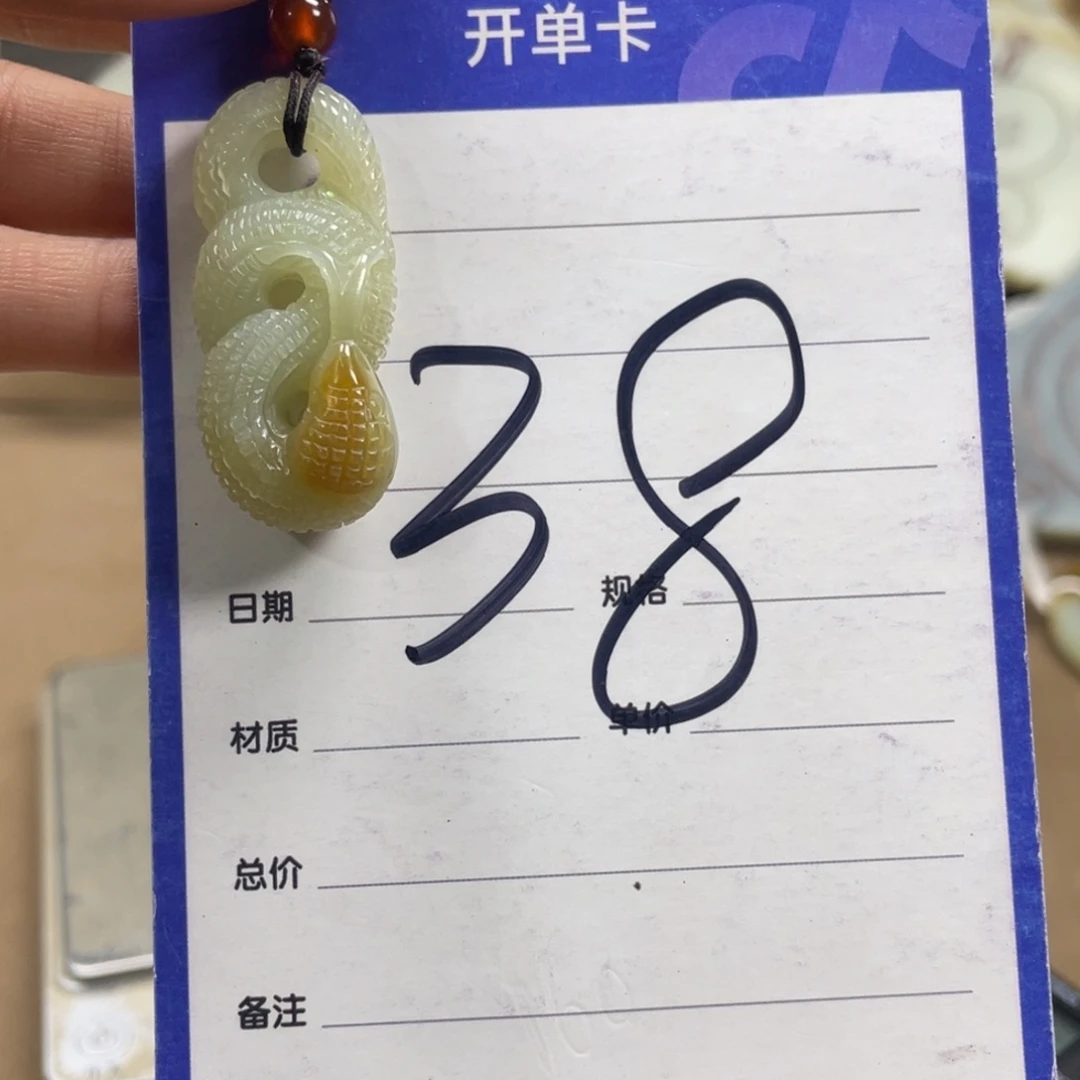 颈饰未镶嵌和田玉