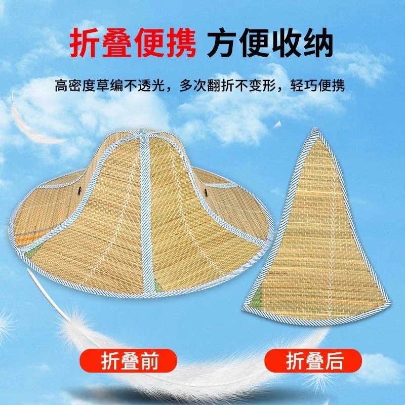 折叠草帽防晒遮阳帽大沿草帽可折叠遮阳斗笠太阳帽钓鱼农民草帽男