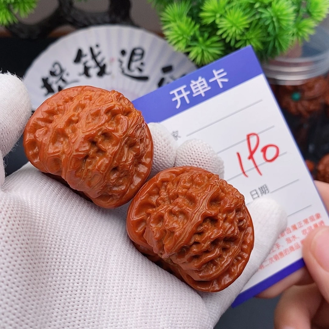 文玩核桃把件40球白190