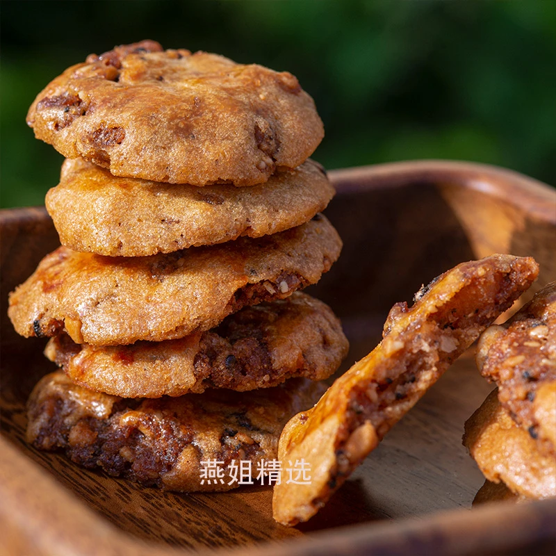 【「特制版」 陈皮坚果鸡仔饼】广东传统特产鸡仔饼广式岭南传统馅饼