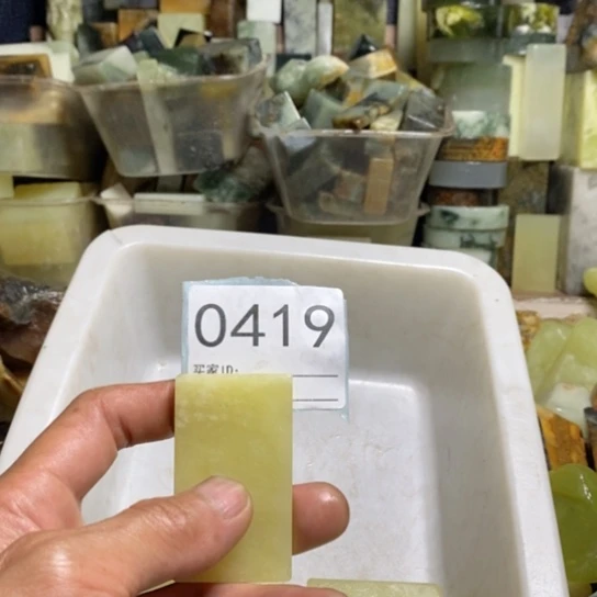【闪购商品】未镶嵌蛇纹石玉珠宝玉器五*