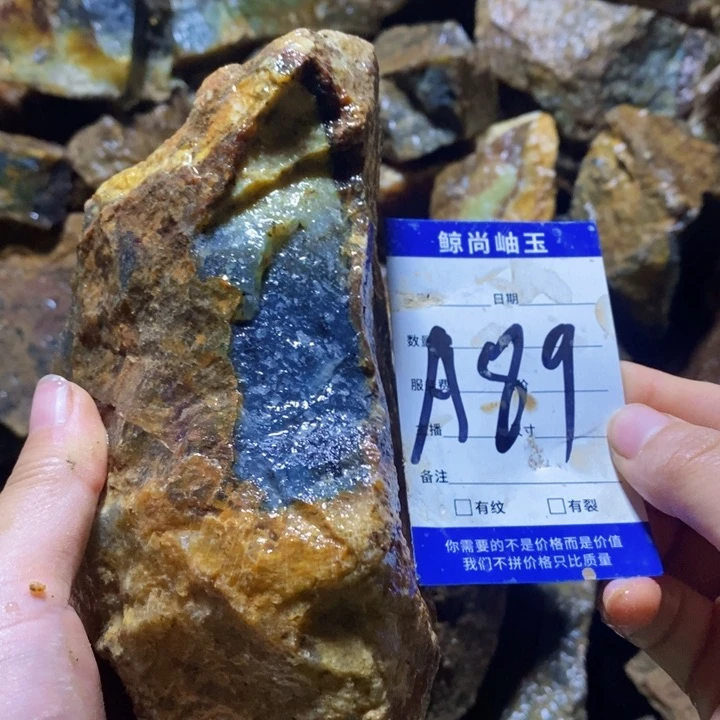 蛇纹石玉未镶嵌原石