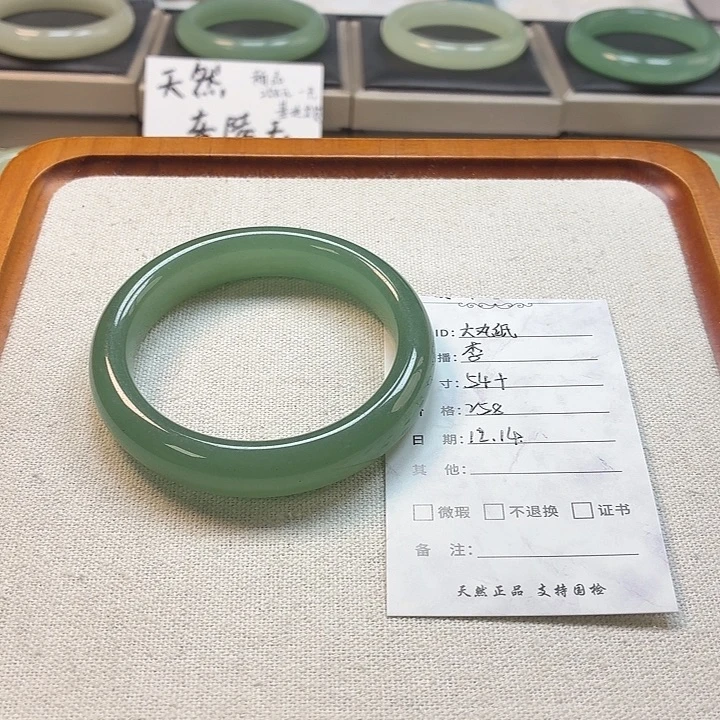 大***纸石英质玉未镶嵌手镯