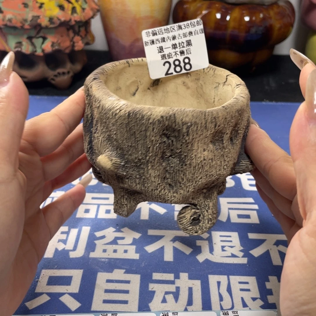 特价微瑕疵不退不换哦288