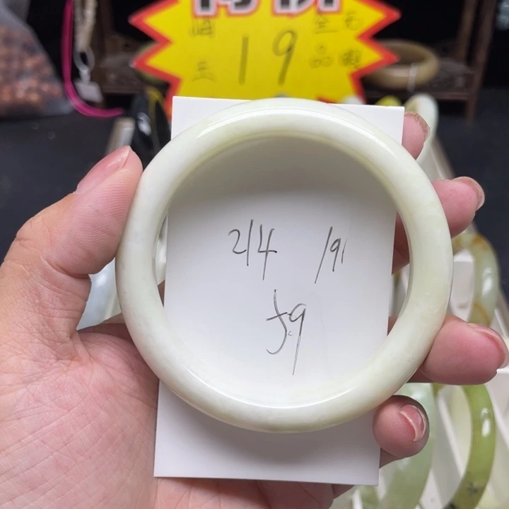 月***月蛇纹石玉未镶嵌手镯